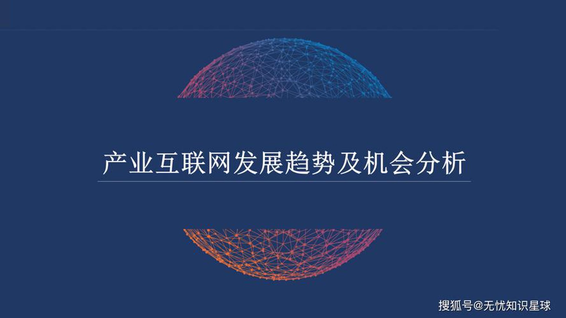 招商城加盟网